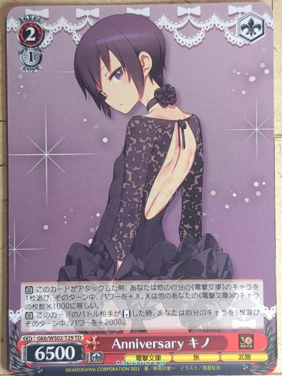 Weiss Schwarz Kino's Journey Gkb/WS02-T29TD TD Kino Trading Card NM