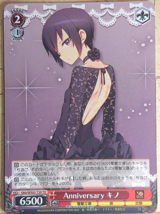 Weiss Schwarz Kino's Journey Gkb/WS02-T29TD TD Kino Trading Card NM