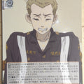 Weiss Schwarz Tokyo Revengers TRV/S92-052U U Ryohei Hayashi Trading Card NM