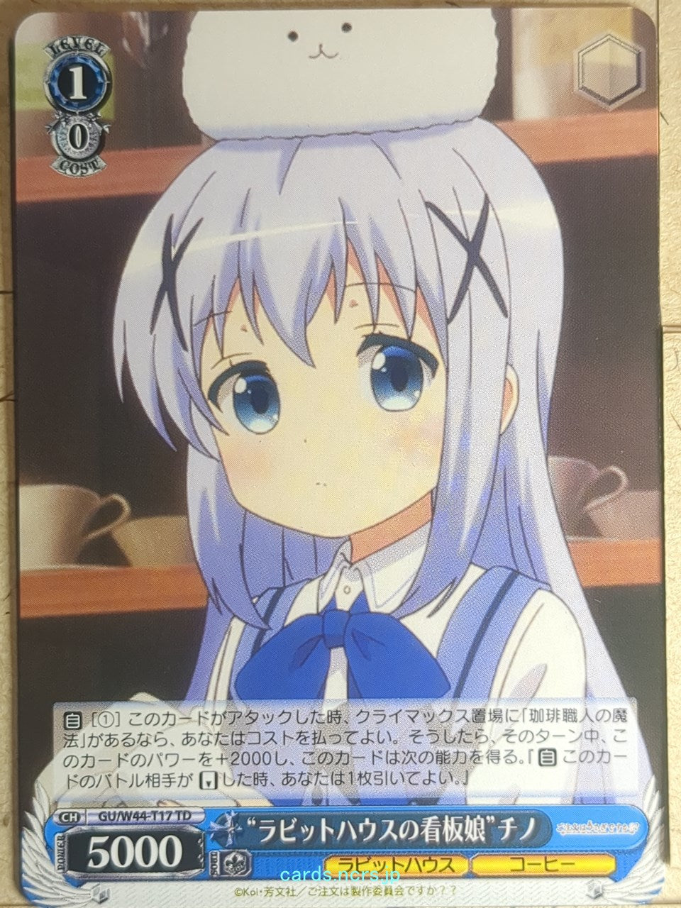 Weiss Schwarz Is the order a rabbit GU/W44-T17TD TD Chino Trading Card NM