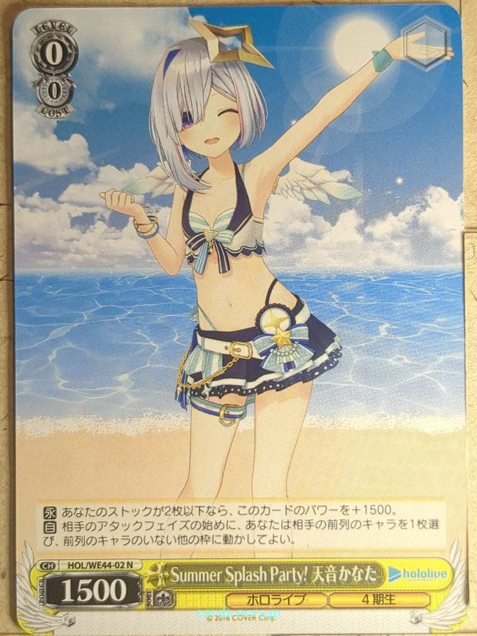 Weiss Schwarz Hololive HOL/WE44-02N N Amane Kanata Trading Card NM