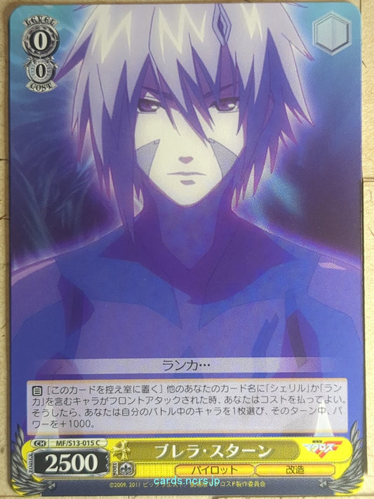 Weiss Schwarz Macross Frontier MF/S13-015C C Brera Sterne Trading Card NM