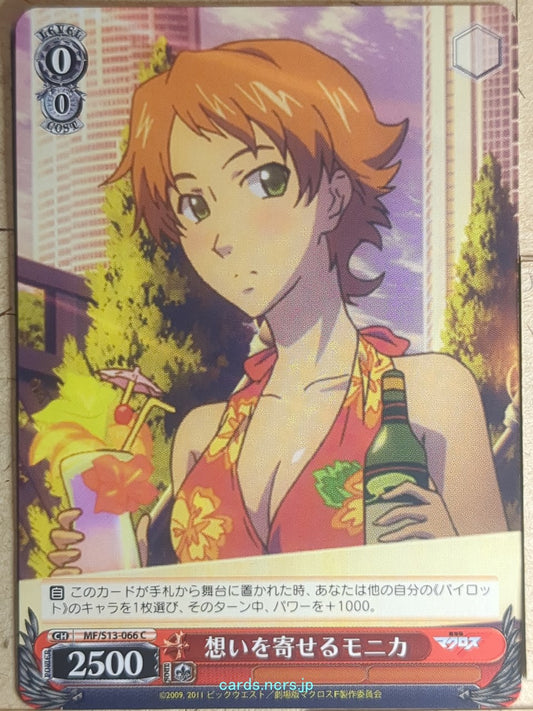 Weiss Schwarz Macross Frontier MF/S13-066C C Monica Lange Trading Card NM