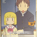 Weiss Schwarz Nichijou NJ/WE11-10C C Yuria Sekiguchi Trading Card NM