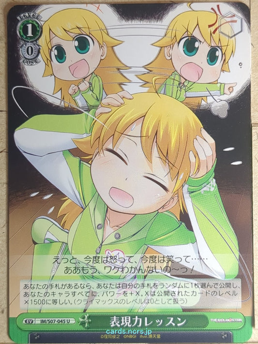 Weiss Schwarz Idolmaster IM/S07-045U U  Trading Card NM