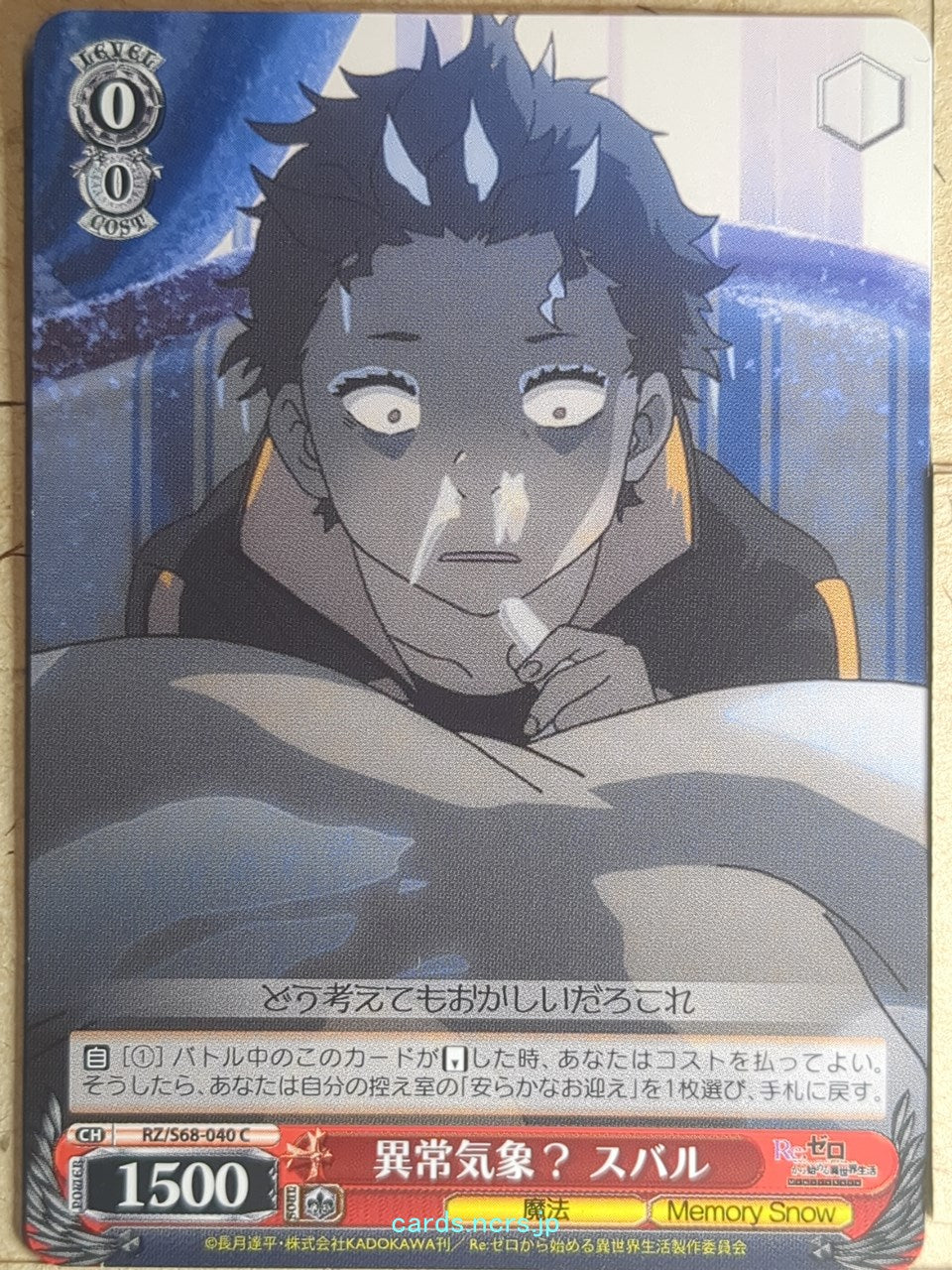 Weiss Schwarz Re ZERO RZ/S68-040C C Subaru Natsuki Trading Card NM