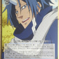 Weiss Schwarz That Time I Got Reincarnated as a Slime TSK/S82-086C C Souei Trading Card NM
