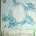 Weiss Schwarz Gurren Lagann GL/S52-T12TD TD Trading Card NM