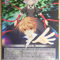 Weiss Schwarz Rewrite Krw/W78-111C C Kotarou Tennouji Trading Card NM