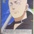 Weiss Schwarz Tokyo Revengers TRV/S92-T13D TD Haruki Hayashida Trading Card NM