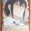 Weiss Schwarz Spy x Family SPY/S106-071C C Yuri Briar Trading Card NM
