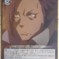 Weiss Schwarz That Time I Got Reincarnated as a Slime TSK/S82-089C C Phobio Trading Card NM