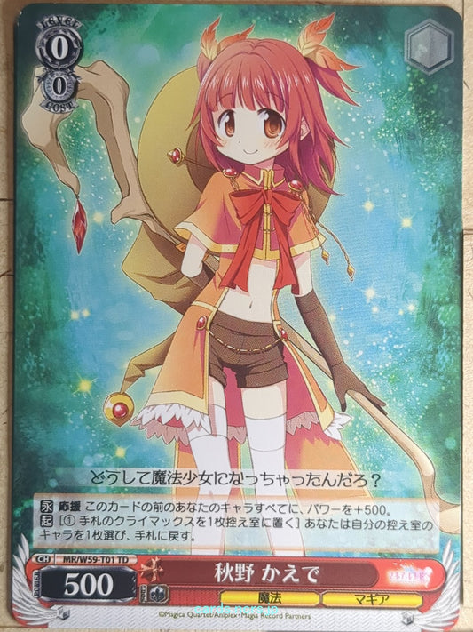 Weiss Schwarz Madoka Magica MR/W59-T01TD TD Kaede Akino Trading Card NM