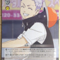 Weiss Schwarz Tokyo Revengers TRV/S92-092C C Takashi Mitsuya Trading Card NM