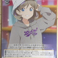 Weiss Schwarz Love Live SIP/W109-020C C Tang Keke Trading Card NM