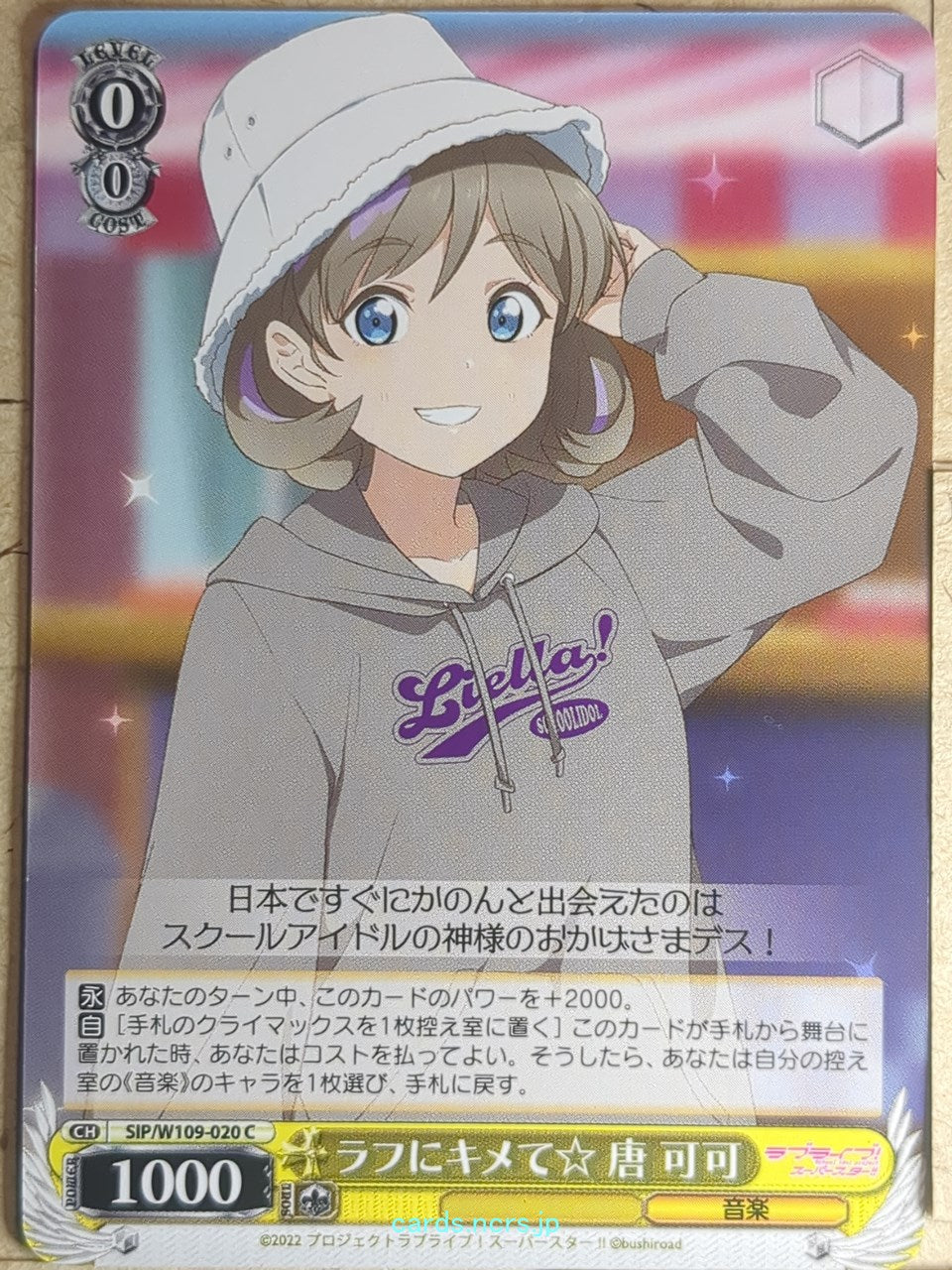 Weiss Schwarz Love Live SIP/W109-020C C Tang Keke Trading Card NM