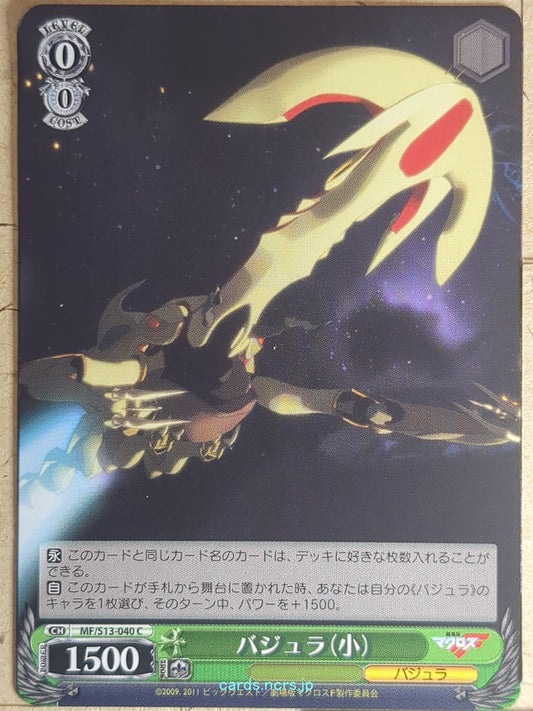 Weiss Schwarz Macross Frontier MF/S13-040C C  Trading Card NM