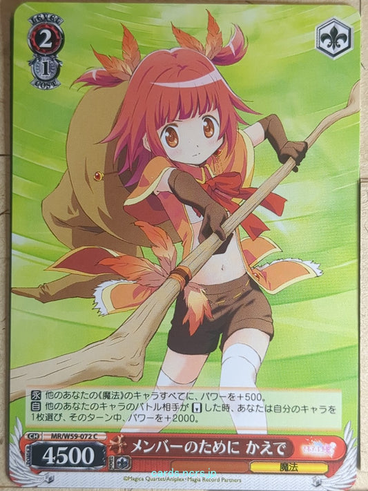 Weiss Schwarz Madoka Magica MR/W59-072C C Kaede Akino Trading Card NM