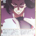 Weiss Schwarz Tokyo Revengers TRV/S92-070C C Keisuke Baji Trading Card NM