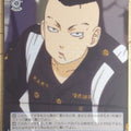 Weiss Schwarz Tokyo Revengers TRV/S92-093C C Haruki Hayashida Trading Card NM