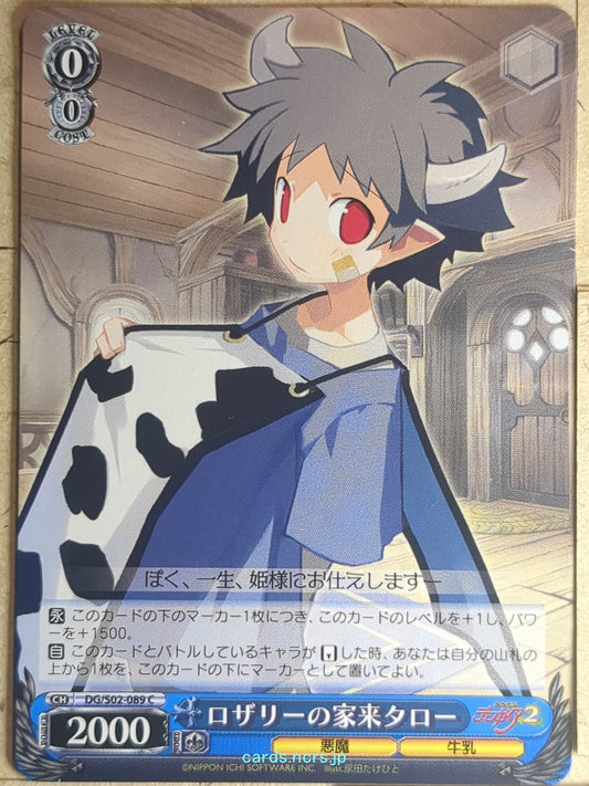 Weiss Schwarz Disgaea DG/S02-089C C Taro Trading Card NM