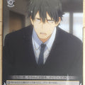 Weiss Schwarz Idolmaster IMC/W41-T04TD TD Producer Trading Card NM