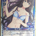 Precious Memories My Youth Romantic Comedy Is Wrong. as I Expected PM/YAH-01-003a 4 Star foil Yukino Yukinoshita Trading Card NM