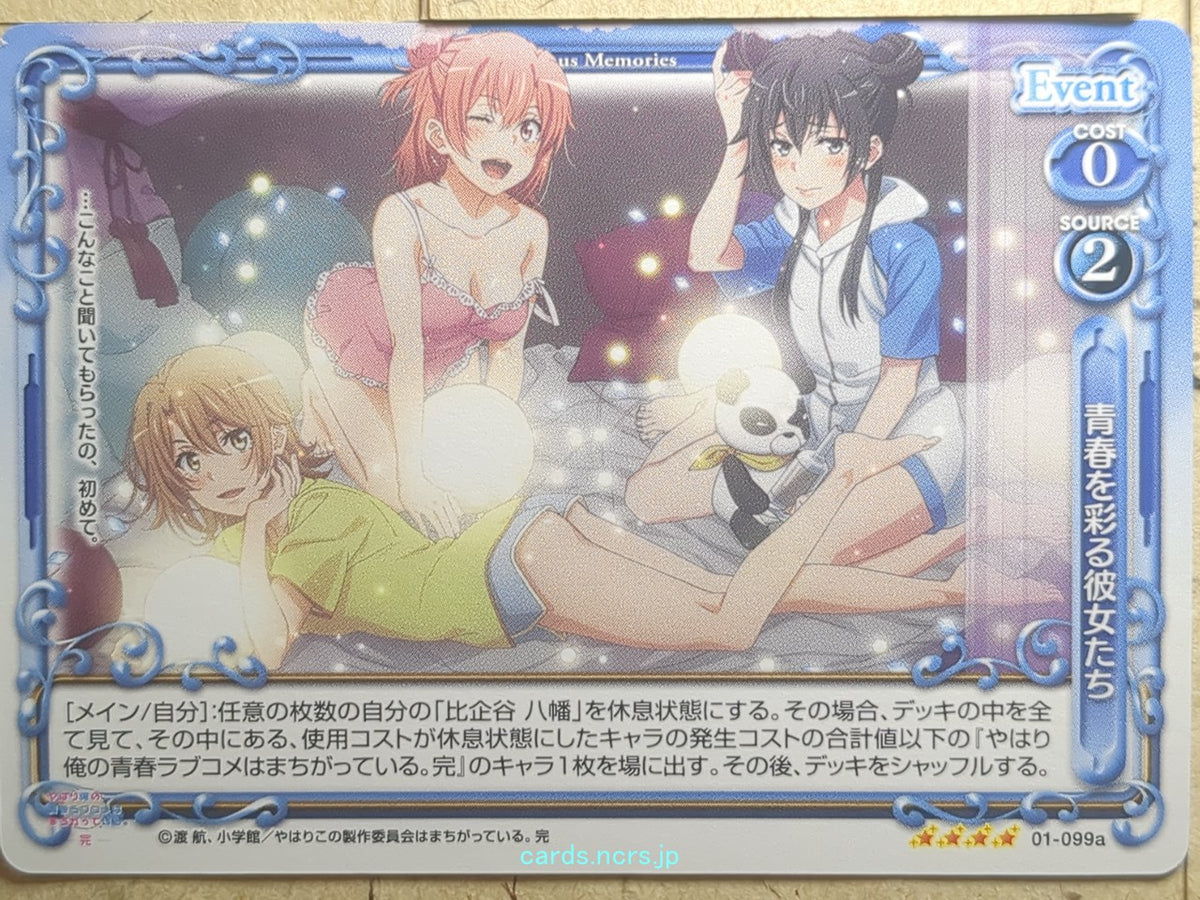 Precious Memories My Youth Romantic Comedy Is Wrong. as I Expected PM/YAH-01-099a 4 Star Iroha Isshiki Trading Card NM