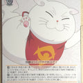 Weiss Schwarz Ayakashi Triangle AYT/W110-035R R Shirogane Trading Card NM