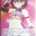 Weiss Schwarz Ayakashi Triangle AYT/W110-078R R Suzu Kanade Trading Card NM