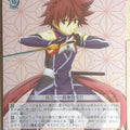 Weiss Schwarz Ayakashi Triangle AYT/W110-041R R Matsuri Kazamaki Trading Card NM