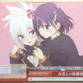 Weiss Schwarz Ayakashi Triangle AYT/W110-066CR CR Suzu Kanade Trading Card NM