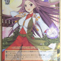 Weiss Schwarz KanColle KC/S31-009R R Jyunyou-Kai-2 Trading Card NM