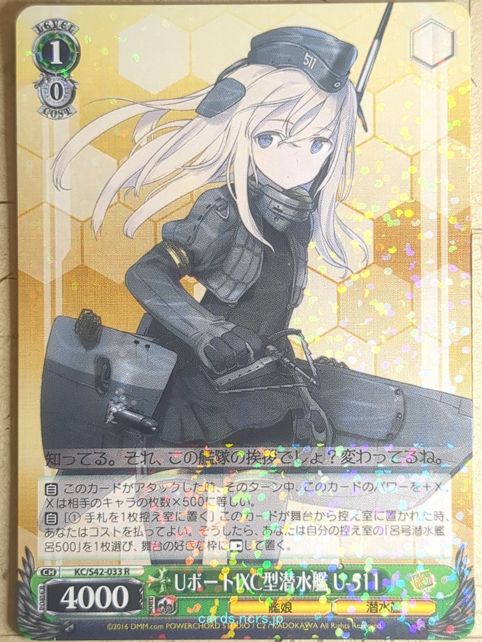 Weiss Schwarz KanColle KC/S42-033R R U-511 Trading Card NM