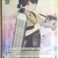 Weiss Schwarz KanColle KC/S67-106PR PR Tiayo-Kai Trading Card NM
