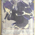 Weiss Schwarz KanColle KC/S25-086R R Tenryu-Kai Trading Card NM