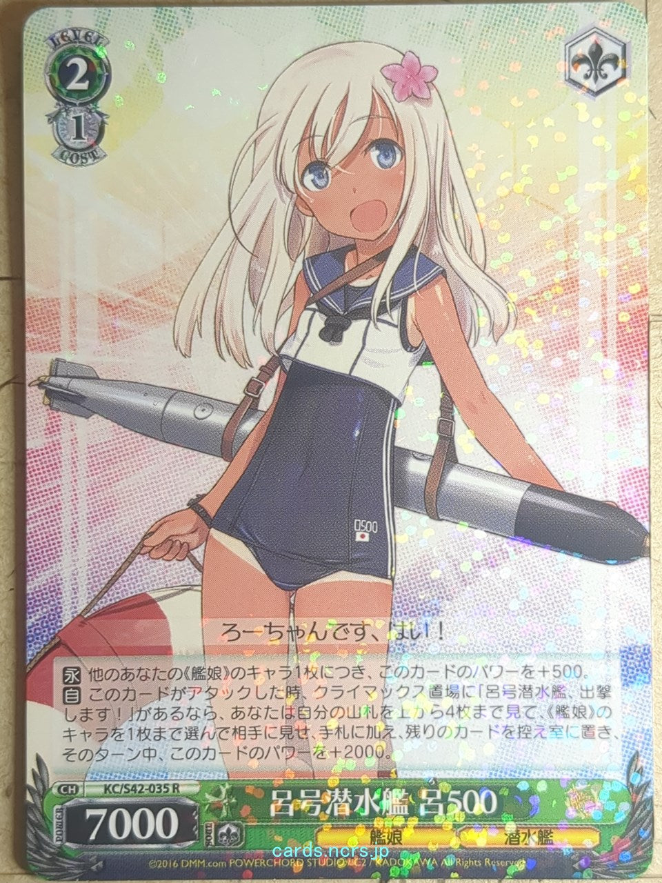 Weiss Schwarz KanColle KC/S42-035R R Ro-500 Trading Card NM