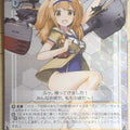 Weiss Schwarz KanColle KC/S67-005R R I-26 Trading Card NM