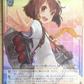Weiss Schwarz KanColle KC/S25-008R R Yukikaze Trading Card NM