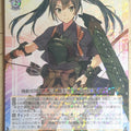 Weiss Schwarz KanColle KC/S42-006R R Zuikaku-Kai-2 Trading Card NM