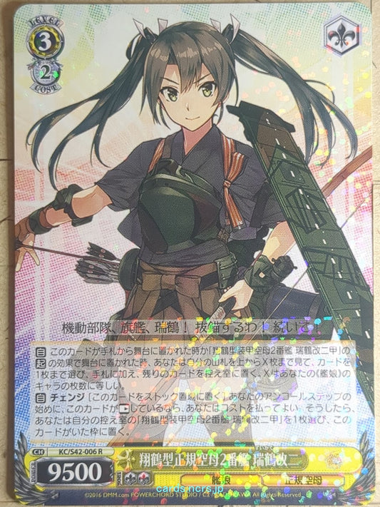 Weiss Schwarz KanColle KC/S42-006R R Zuikaku-Kai-2 Trading Card NM