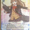 Weiss Schwarz KanColle KC/S67-079R R Kumano-Kai-2 Trading Card NM