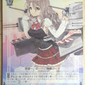 Weiss Schwarz KanColle KC/S67-080R R Pola Trading Card NM