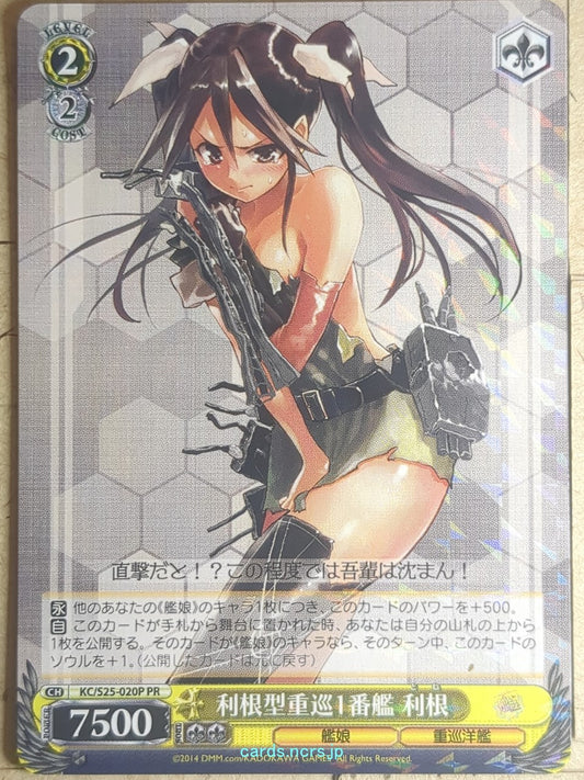 Weiss Schwarz KanColle KC/S25-020PPR PR Tone Trading Card NM