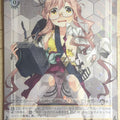 Weiss Schwarz KanColle KC/S25-015PPR C Makigumo Trading Card NM