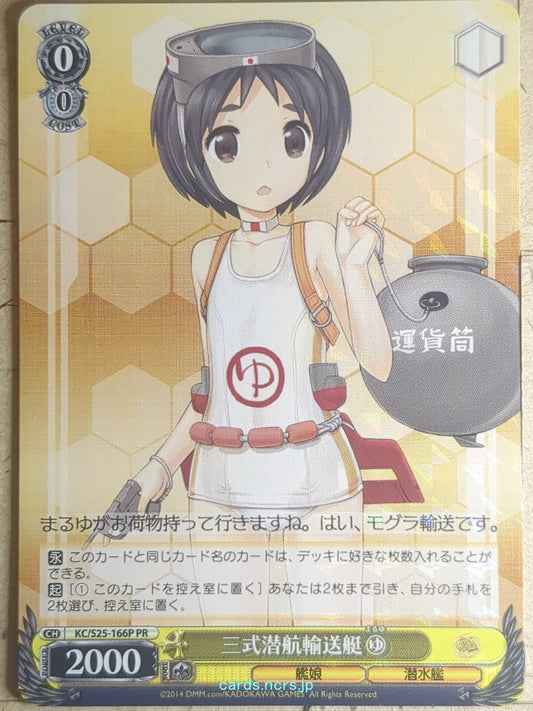 Weiss Schwarz KanColle KC/S25-166PPR PR Maruyu Trading Card NM