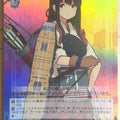 Weiss Schwarz KanColle KC/S25-T21SSR SSR Akagi Trading Card NM