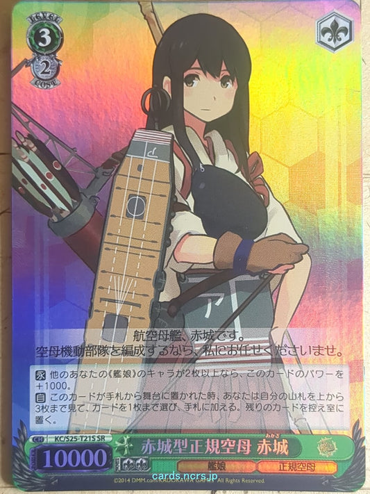 Weiss Schwarz KanColle KC/S25-T21SSR SSR Akagi Trading Card NM