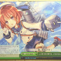 Weiss Schwarz KanColle KC/S67-046CR CR Michishio-Kai-2 Trading Card NM