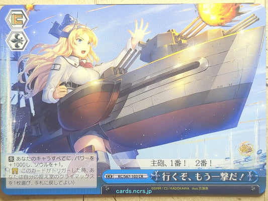 Weiss Schwarz KanColle KC/S67-103CR CR Warspite Trading Card NM